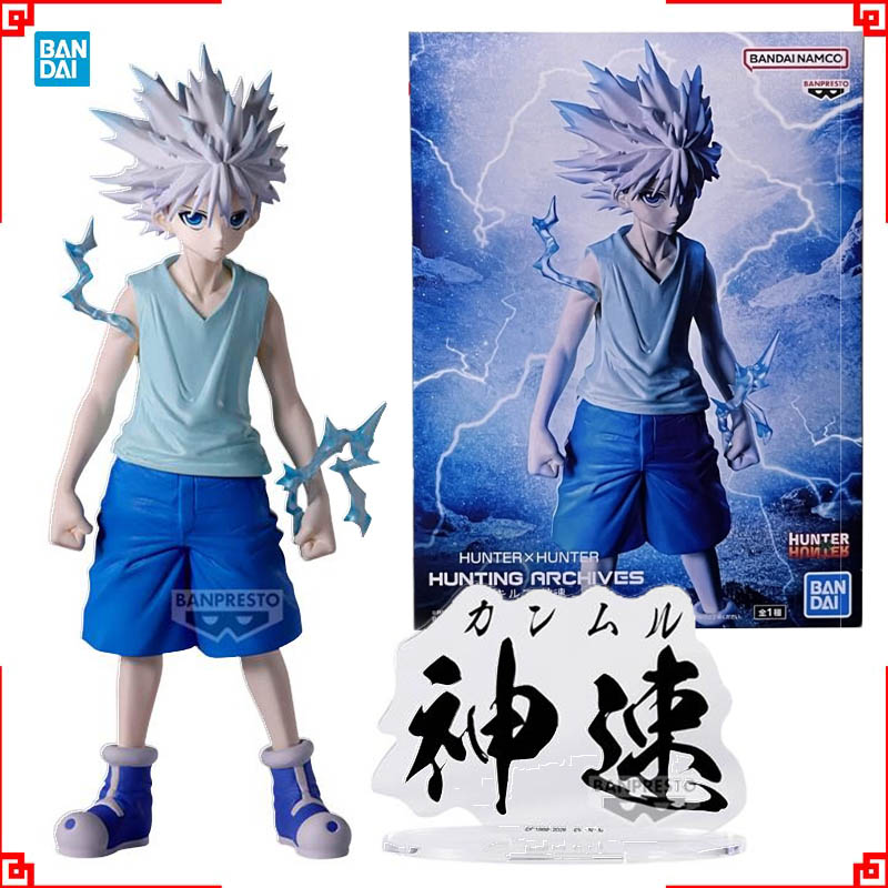 Bandai Banpresto Hunting Archi - đánh giá và giá Archive Box Set